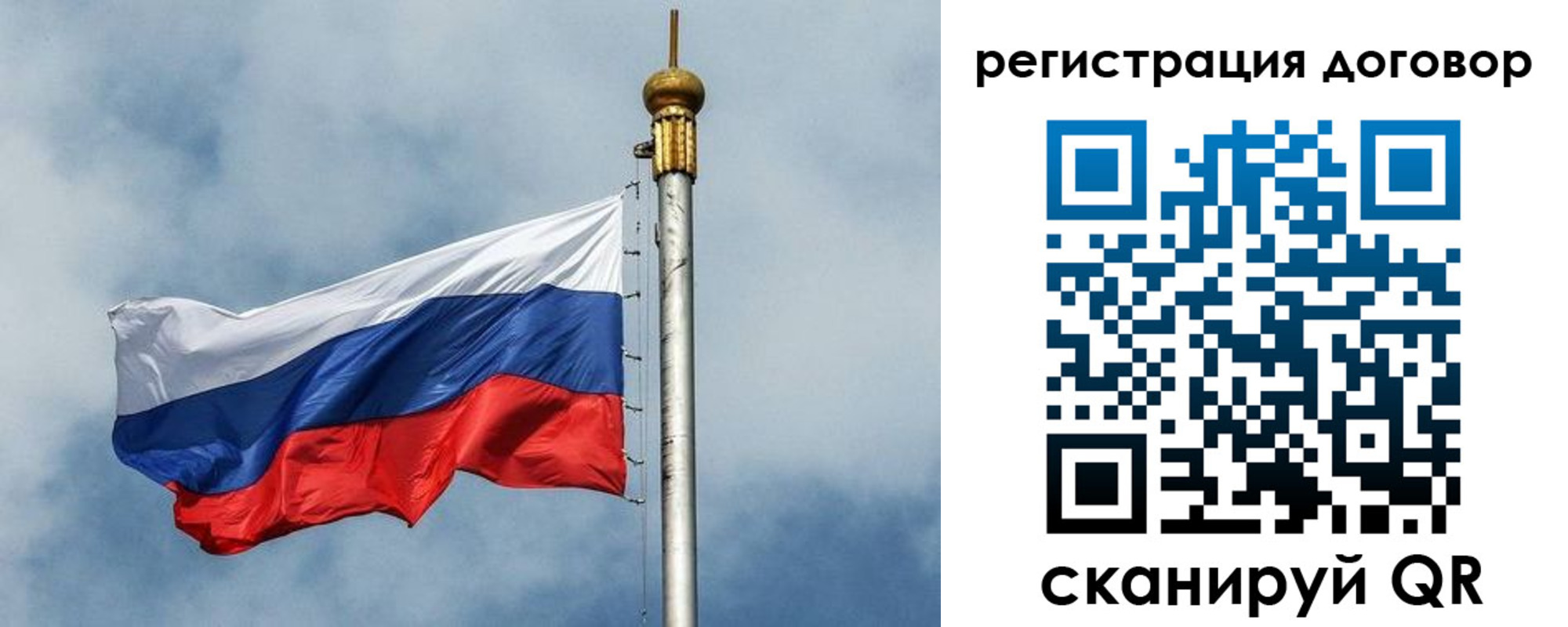 временная прописка в Калужской области