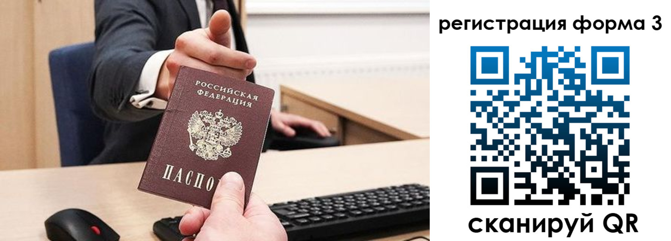 найти адрес прописки в Калужской области