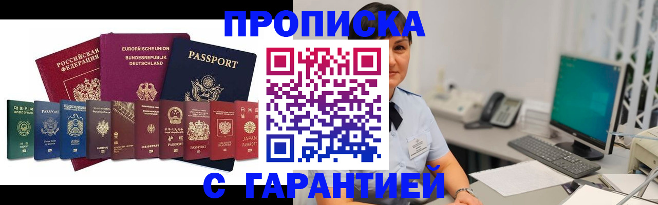 регистрация для школы в Калужской области