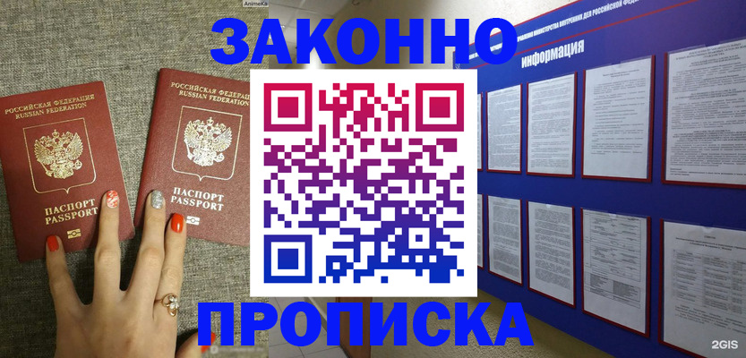 найти адрес прописки в Калужской области