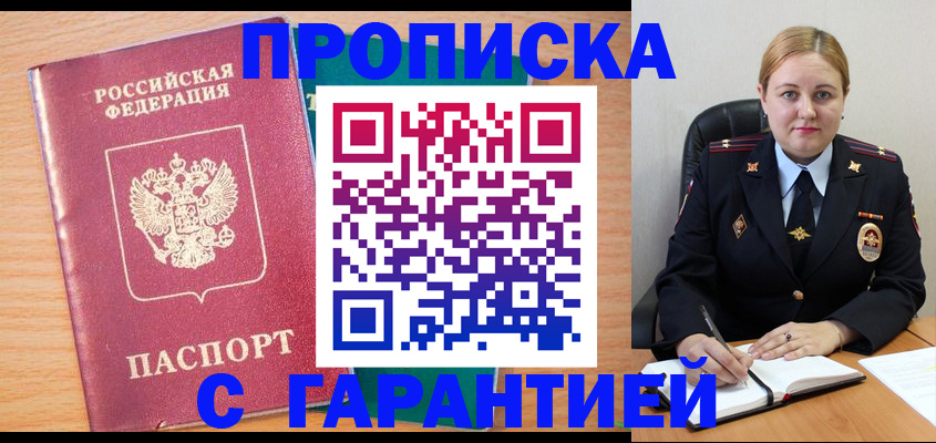 прописка иностранных граждан в Калужской области