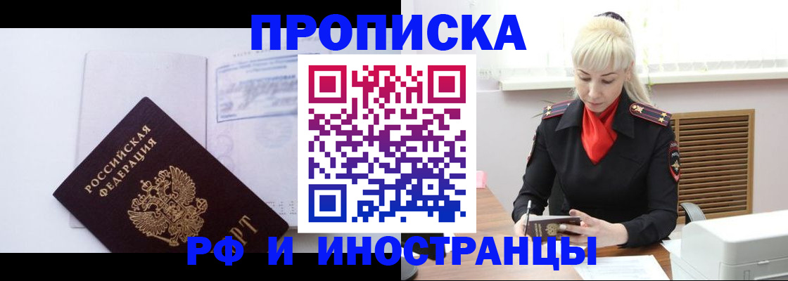 временная регистрация для всех в Калужской области