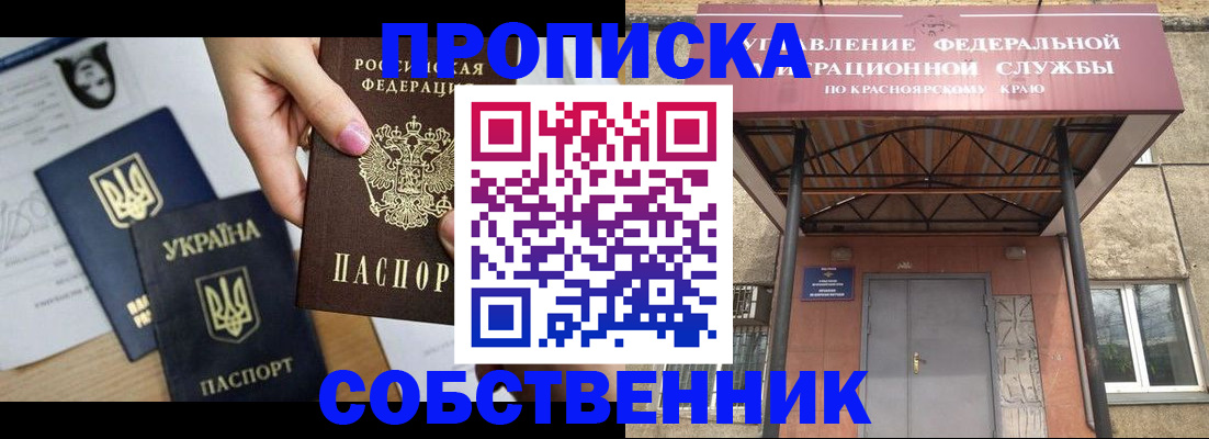 временная регистрация поиск в Калужской области